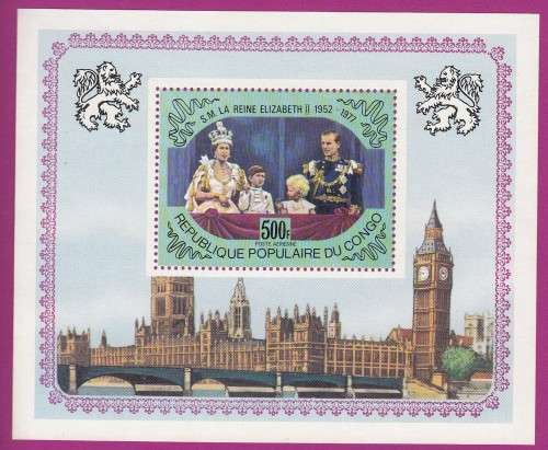 Silver Jubilee - Queen Elizabeth II - 1977 - Congo, People's Republic