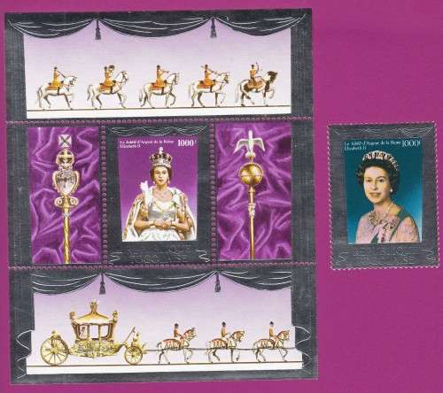 Silver Jubilee - Queen Elizabeth II - 1977 - Togo