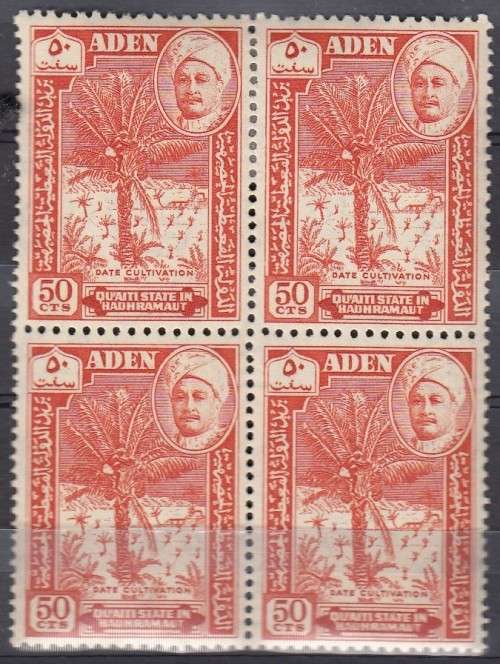 Aden - Qu'aiti State in Hadhramaut - 1955 - Sultan Awadh Bin Saleh