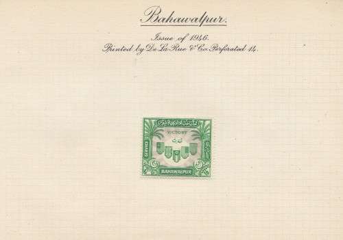 Victory and Peace - 1945 to 1946 - Album with Common and Unique Design Stamps