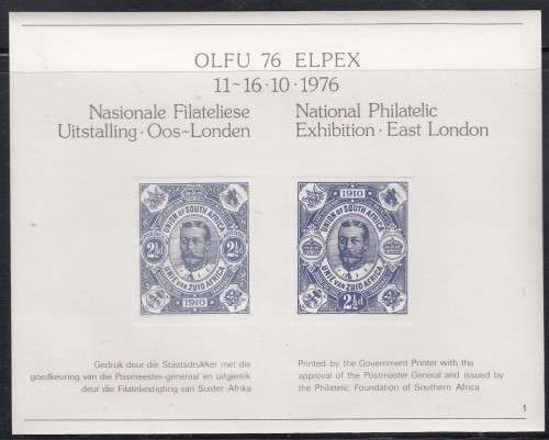 South Africa RSA - 1976 - ELPEX Philatelic Exhibition East London Miniature Sheet