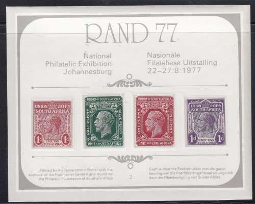 South Africa RSA - 1977 - Rand '77 Philatelic Exhibition Johannesburg Miniature Sheet