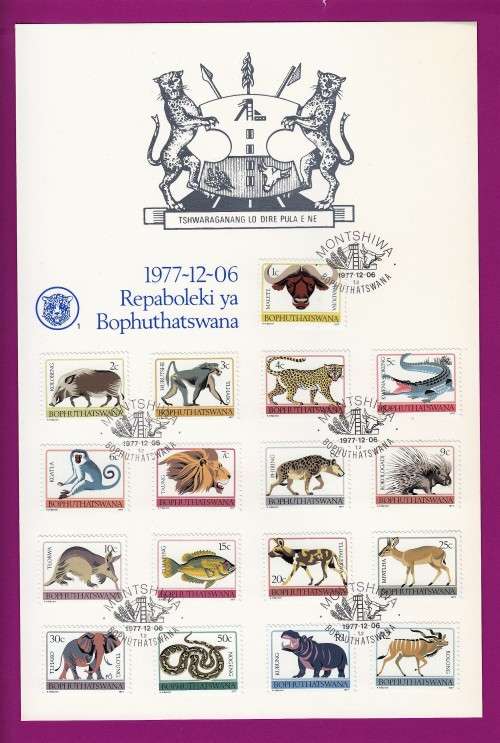 Bophuthatswana - 1977 - First Definitive Folder Animals