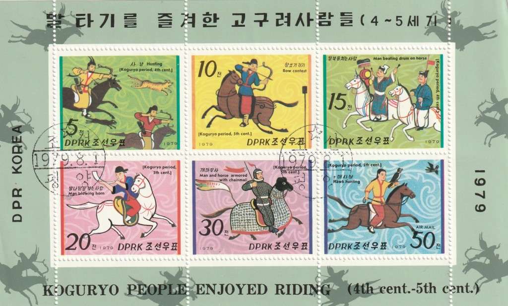 North Korea DPR - 1979 - Koguryo Dynasty Horsemen Horses