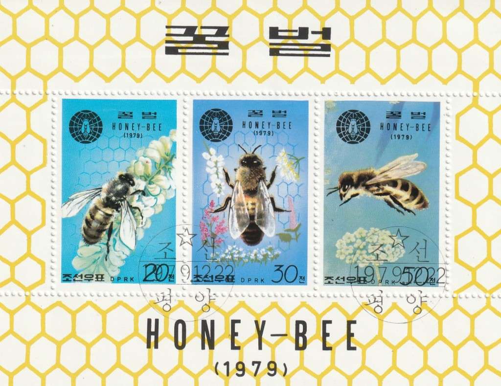 North Korea DPR - 1979 - Honey Bee
