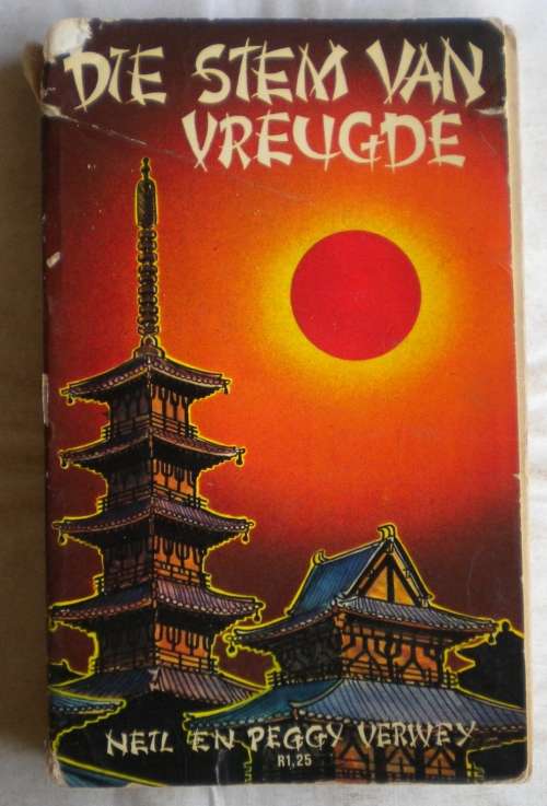 Die stem van vreugde deur Neil en Peggy Verwey