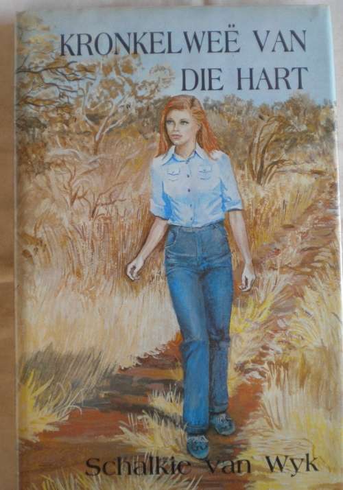 Kronkelwee van die hart deur Schalkie van Wyk