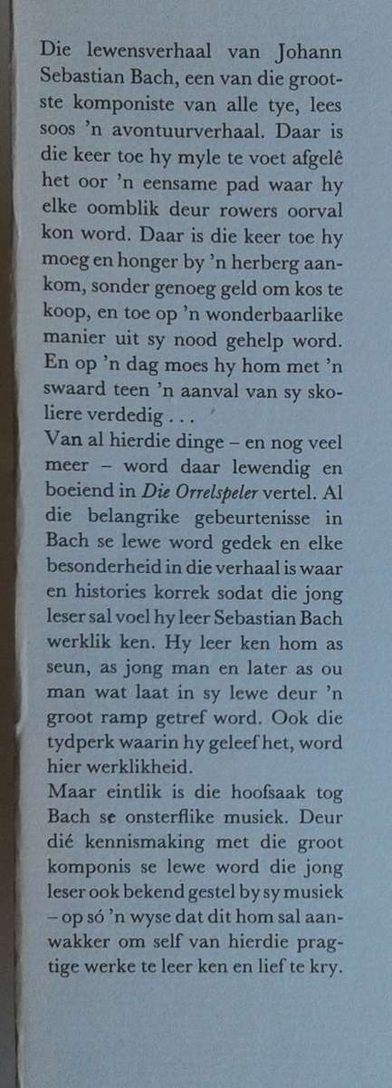 Die Orrelspeler (Die verhaal van die onsterflike Johann Sebastian Bach vir kinders vertel)