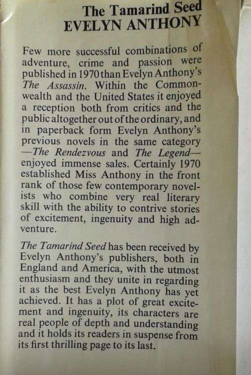 The tamarind seed by Evelyn Anthony