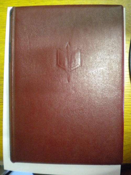 Bybelse Ensiklopedie, 1955. Versamelstuk!