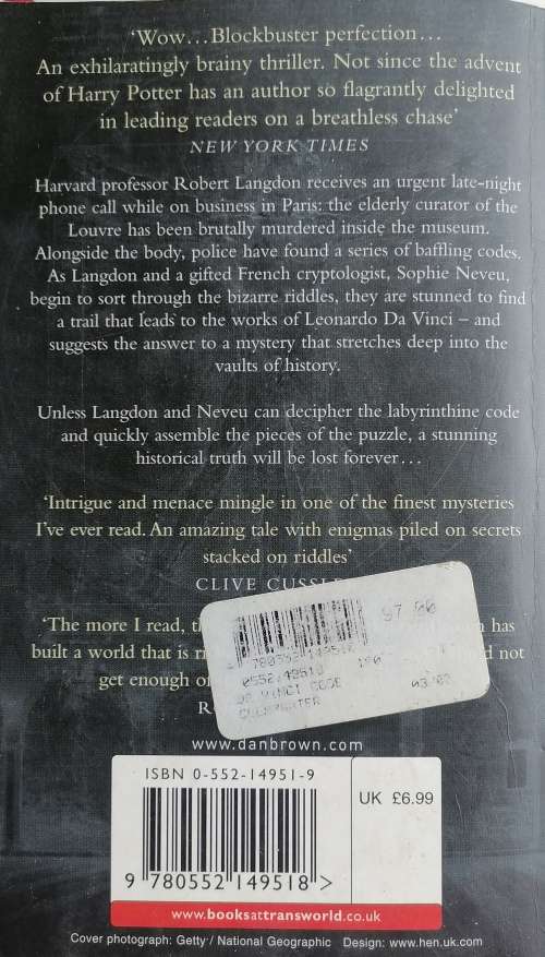 The Da Vinci Code by Dan Brown