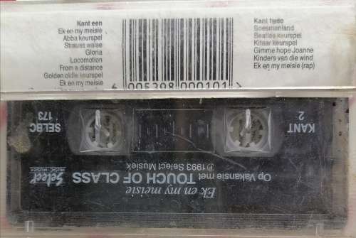 Ek en my meisie deur Touch of Class tape