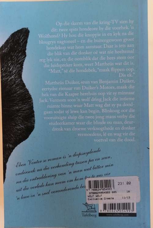 Wolf, wolf deur Eben Venter