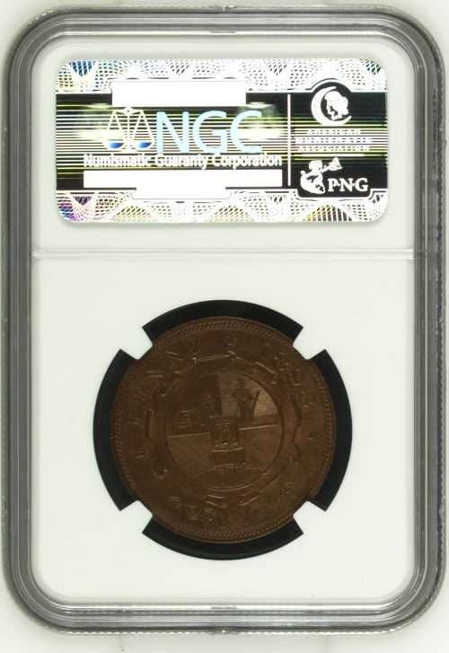 1898 | 1 PENNY | NGC MS 64 RB