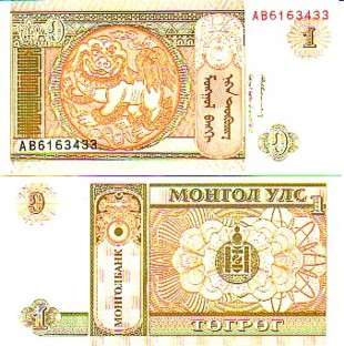 MONGOLIA 1 TUGRIK 1993 P 52 UNC