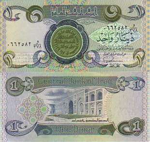 IRAQ 1 DINAR P69 horse head watermark UNC
