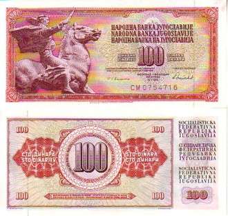 YUGOSLAVIA 100 DINARA 1986 P 90 UNC
