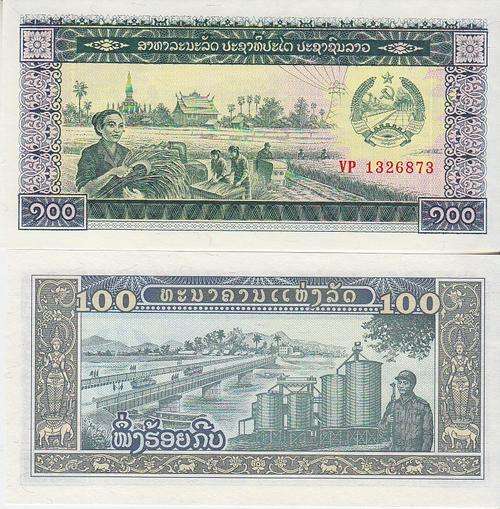 LAOS 100 KIP ND 1979 P 30 UNC
