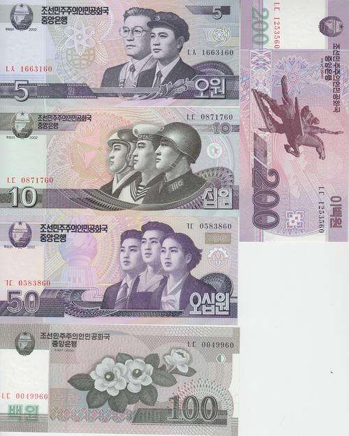 North Korea Set of 9 pcs 5-5000 Won 2002-2008 P New UNC