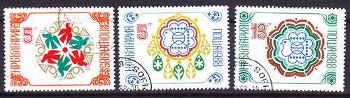 3 BEAUTIFUL THEMATIC STAMPS - IMAGES WITH BIRDS/DOVES - BULGARIA
