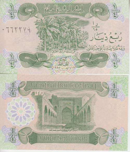 IRAQ 1/4 DINAR 1993 P77 UNC