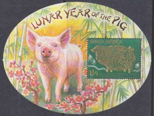 SOUTH AFRICA MINIATURE SHEET 2007 - YEAR OF THE PIG - MNH