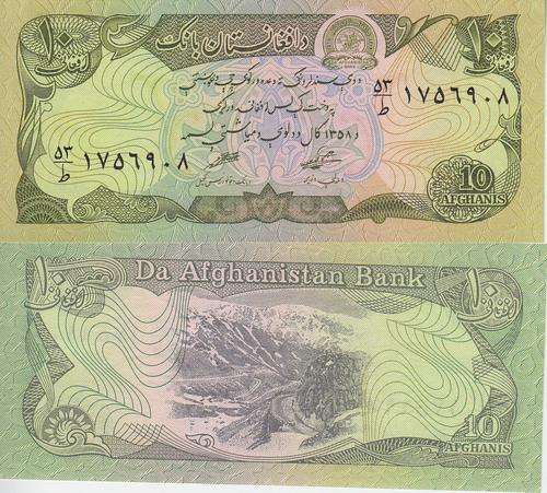 AFGHANISTAN 10 AFGHANIS 1979 P 55 UNC