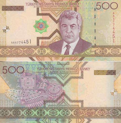 TURKMENISTAN 500 MANAT 2005 P19 UNC