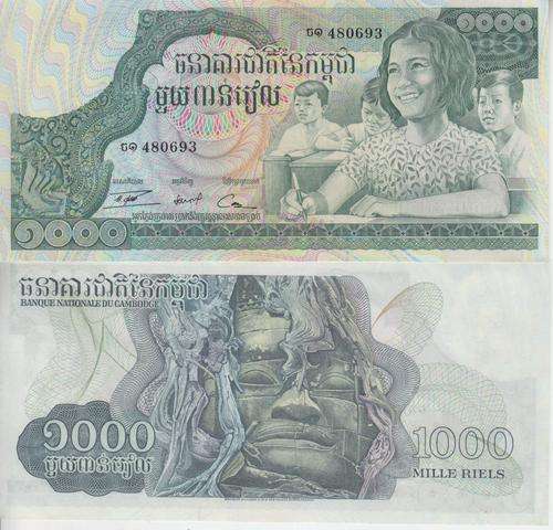 CAMBODIA 1000 RIELS 1973 P 17 UNC