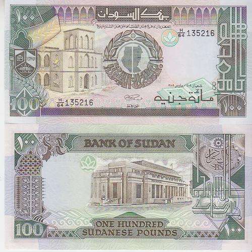 SUDAN 100 POUNDS P 44 UNC