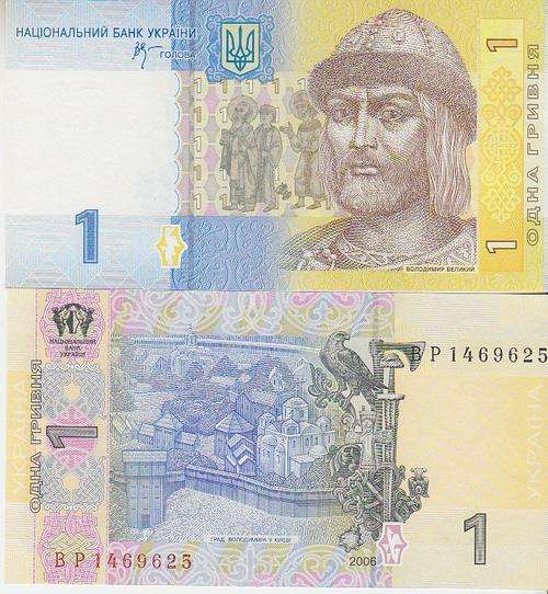 UKRAINE - 1 HRYVNIA 2006 UNC - P 116A