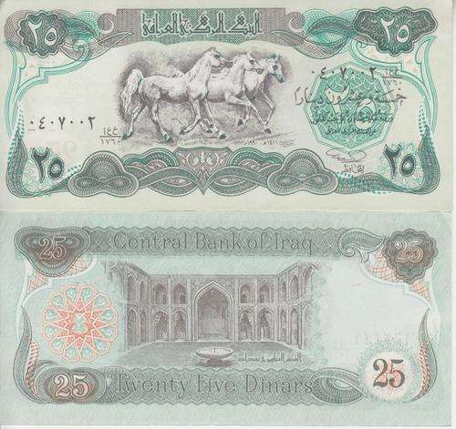 IRAQ 25 DINAR 1990 3 HORSES, UNC, p.74