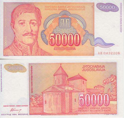 YUGOSLAVIA 50000 DINARA 1994 P 142 UNC