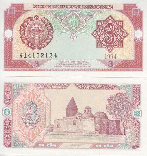 UZBEKISTAN 3 SUM 1994 P 74 UNC