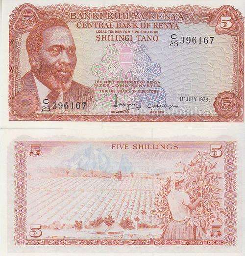 KENYA 5 SHILLINGS P15  1978  UNC