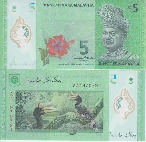 MALAYSIA 5 RINGGIT 2012 POLYMER P NEW DESIGN UNC