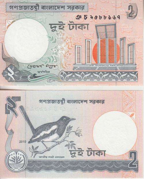 BANGLADESH 2 TAKA 2010 P NEW UNC