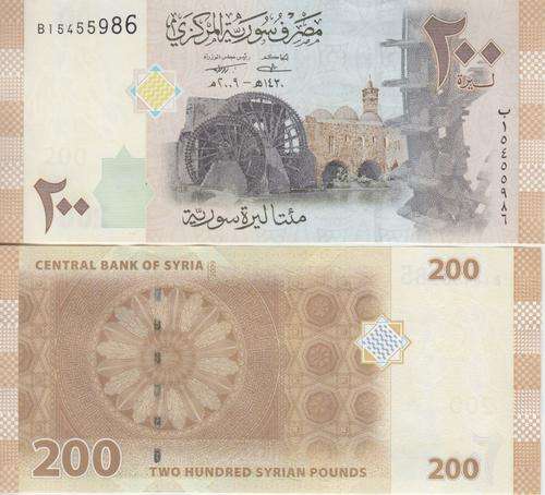 SUDAN 1 Pound 2006 P-64 UNC