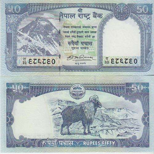 NEPAL 50 RUPEES 2010 P 63  UNC