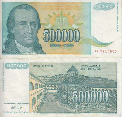 YUGOSLAVIA 500000 DINARA 1993 P 131 VF