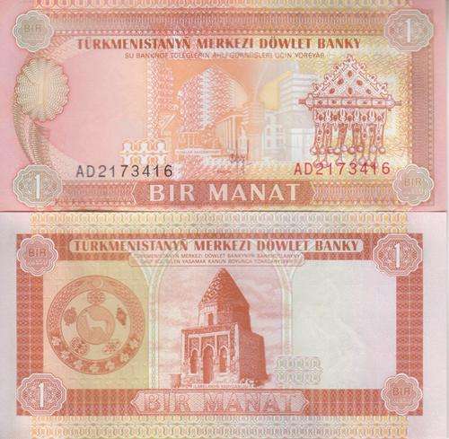 TURKMENISTAN 1 MANAT 1995 P 1 UNC