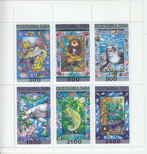 BEAUTIFUL THEMATIC MINIATURE SHEET - MARINE LIFE AND OTHERS - RUSSIAN STATES - MNH