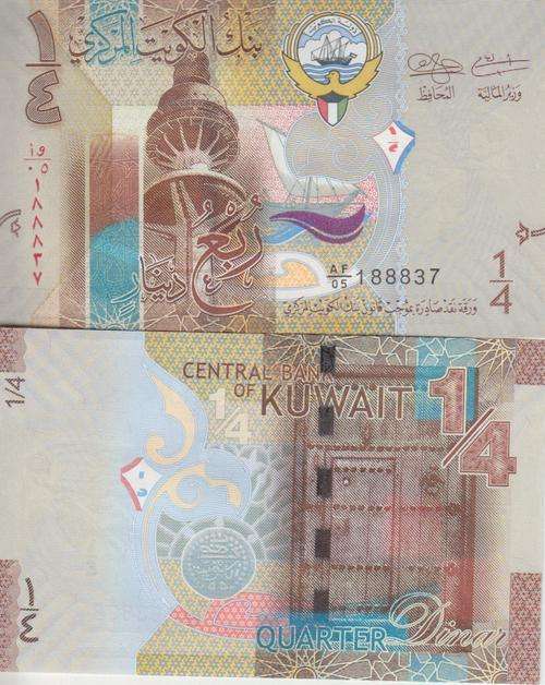 KUWAIT 1/4 (0,25) DINAR 2014  P.NEW  UNC