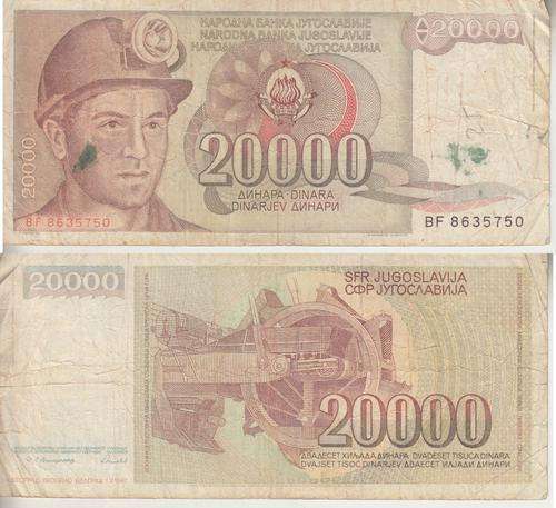 YUGOSLAVIA 20000 DINARA 1987 P95 VG