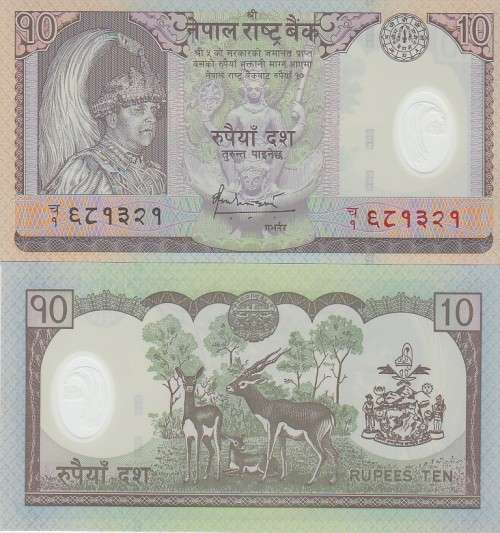 NEPAL 10 RUPEES POLYMER P 54 UNC