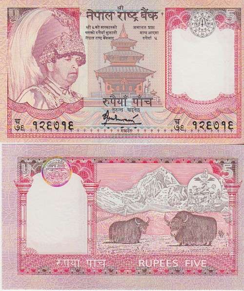 NEPAL 5 RUPEES P 46 B SIGN 16 UNC