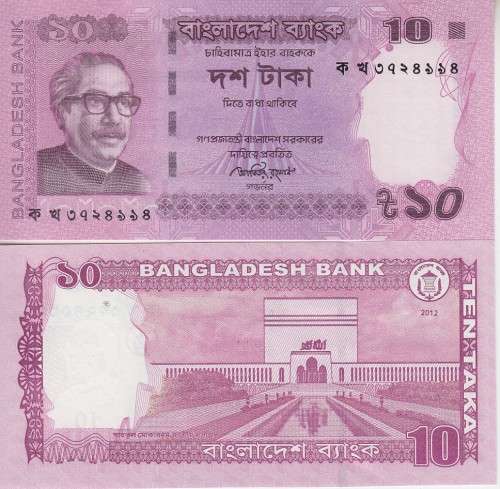 BANGLADESH 10 TAKA 2012 P54 UNC
