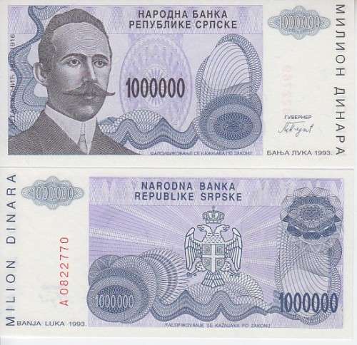 BOSNIA HERZEGOVINA 1,000,000 1993 P152 UNC