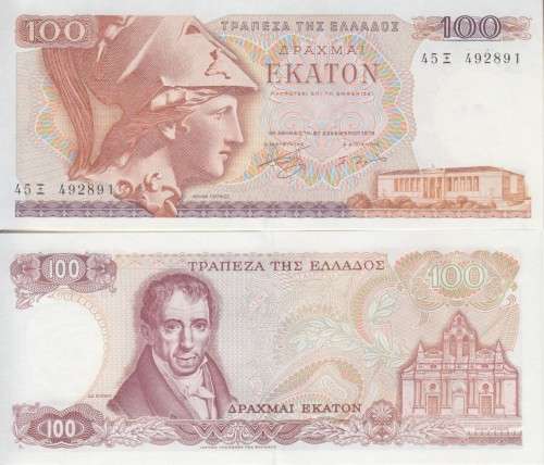 GREECE 100 DRACHMAI 1978 P 200 UNC