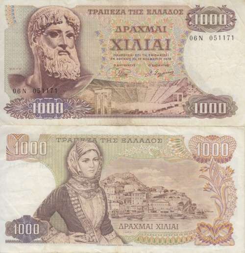 GREECE 1000 DRACHMA P 198 1970 VF